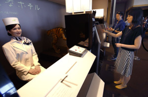 hotel robots 2